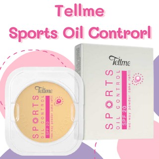 แป้งรีฟิลเท็ลมี สปอร์ต ออยล์ คอลโทรล ทูเวย์ พาวเดอร์ เค้ก Tellme Sports oil control two-way powder cake SPF20