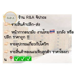 KSG G LUCKY 3D KIDS แบบกล่อง บรรจุ 40 ชิ้น หน้ากากอนามัยสำหรับเด็ก ทรง 3D ความหนา3 ชั้น ป้องกันไวรัส