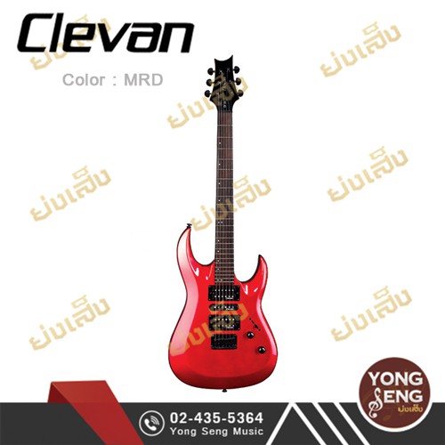 Clevan กีตาร์ไฟฟ้า  รหัส CX-13 MRD (Yong Seng Music)