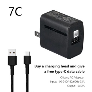 🔥ของแท้ไต้หวัน QuunguangChicory 5V 2A USB Fast Charger mated2-Buy OneGetOneฟรีสำหรับAppleHuawei iPadรับประกันหนึ่งปี