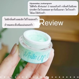 ของแท้💯พร้อมส่ง 💙ครีมรักแร้ขาว ไวท์อัพอาร์มพิท💙 (รับตรงจากบริษัท) โปรดระวังของ**ปลอ-ม**