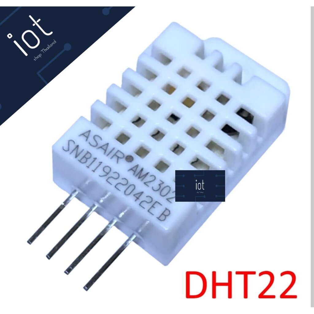 DHT22 Digital Temperature & Humidity Sensor (เซนเซอร์วัดอุณหภูมิ+ความชื้น) แม่นยำมาก