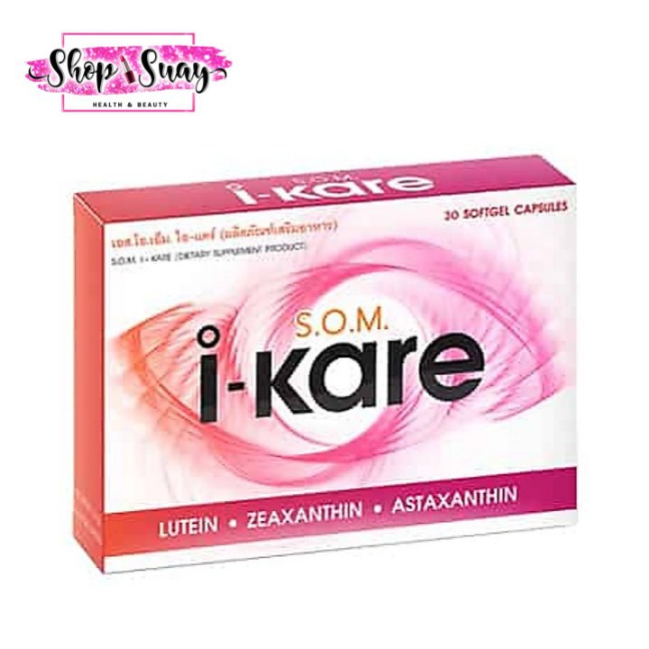 I-Kare (ไอ-แคร์) อาหารเสริม บำรุงสายตา 30 แคปซูล สินค้าขายดีช่อง 8 ผลิตภัณฑ์ บำรุงสายตา ตาต้อ ตาพร่ามัว จ้องจอคอมนานๆ - Shop_Suay - Thaipick