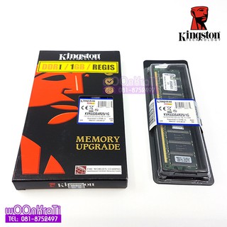 Kingston KVR333S4R25/1G 1GB 333MHz DDR ECC Registered CL2.5 DIMM Single Rank x4 Memory Module