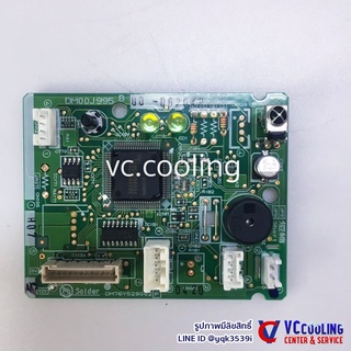 Mitsubishi Electric จอรับสัญญาณ รุ่น MS-SGD13VC, MS-SGE13VC Part No. E22 C68 452