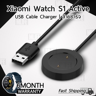 สายชาร์ท สายชาร์จ สำหรับ นาฬิกา Xiaomi Watch S1 Active - Replacement USB Charger Cable