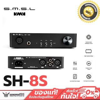 SMSL SH-8S แอมป์ตั้งโต๊ะรองรับ Hi-Res ประกันศูนย์ไทย