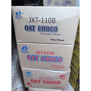 OAT CHOCO ขนมขา้วโอัต ธัญพืชอัดแท่ง (400g x 24 Pack)