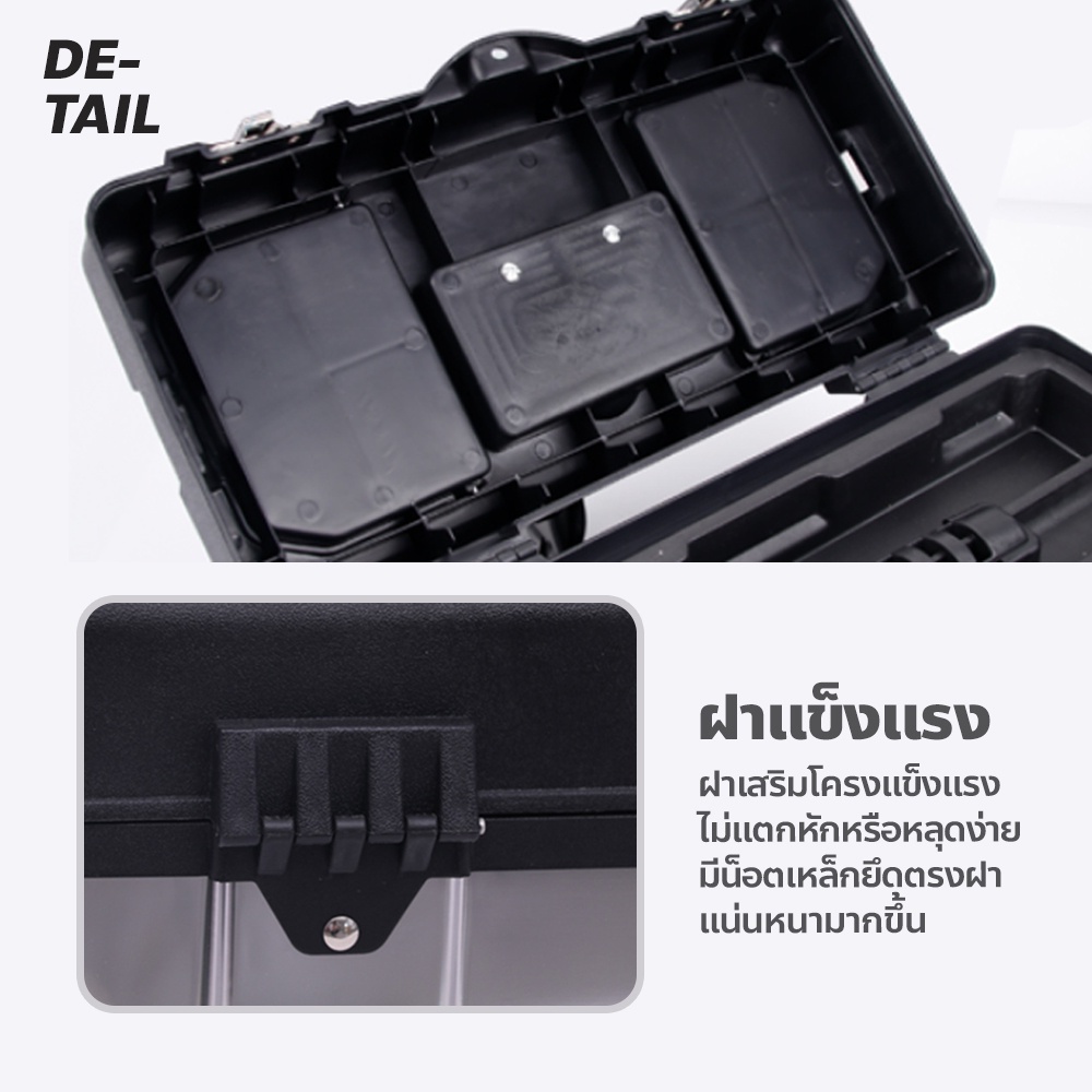 usboon กล่องเก็บเครื่องมือช่าง สแตนเลส กล่องเก็บอุปกรณ์ ขนาด 14
