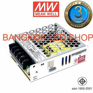 LRS-35-12 / LRS-35-24 Meanwell Switching Power Supply สวิตซ์ชิ่งพาวเวอร์ซัพพลายมินเวล Mean Well หม้อแปลงสวิตซ์ชิ่ง