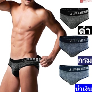 J.Press กางเกงในชาย (1 ตัว) ขอบ Spendex Seamless ไร้ตะเข็บ 3 สีให้เลือก กางเกงใน ชาย J Press เจเพลส เจเพรส