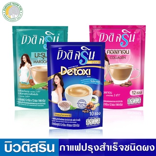 กาแฟบิวติสรินพลัส ดีท๊อกซ์ คอลลาเจน มะรุม 120 ก.