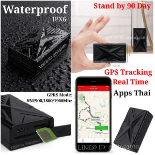 เครื่องติดตาม GPS Tracking Real Time Apps Thai