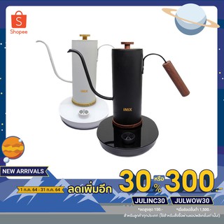 [เหลือ 2,075-. ใส่โค้ด JULWOW30] กาต้มน้ำกาแฟดริป iMIX 400ml