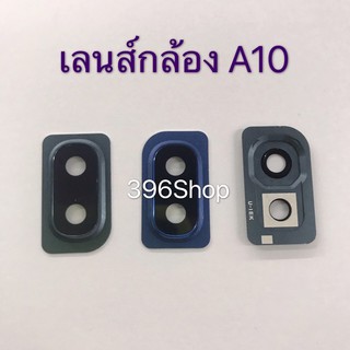 เลนส์กล้อง(Camera Lens) Samsung Galaxy A10、A20、A40、A50、A21