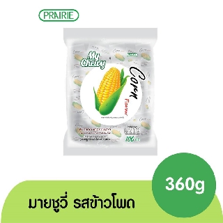 มายชูวี่ ลูกอมนมเคี้ยวหนึบ กลิ่นข้าวโพด ขนาด 360 กรัม / My Chewy Milk Candy Corn Flavour 360 g.