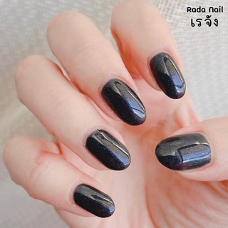 RADA NAIL สีทาเล็บดั่งดจลไม่ต้องอบ สีเรจัง