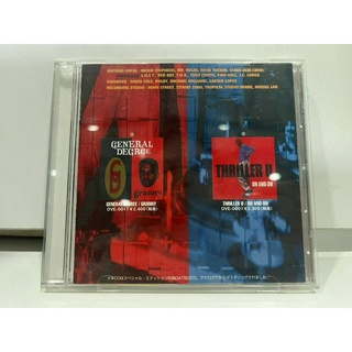 1   CD  MUSIC  ซีดีเพลง   Pot Of Gold Non-Stop Jugglin Vol.1      (D18D140)