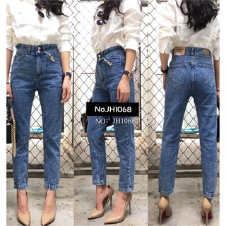 Jeans house กางเกงยีนส์ขายาว JH1068 ทรงกระบอกเล็ก