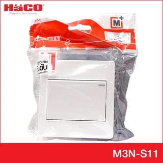 HACO สวิตช์ทางเดียว สวิตช์ 1 ทาง 1 ช่อง แบบลอย M+ รุ่น M3N-S11