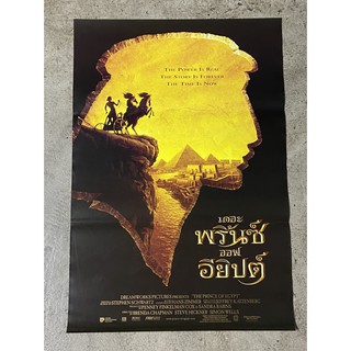 โปสเตอร์หนัง เดอะ พริ้นซ์ ออฟ อียิปต์ The Prince of Egypt