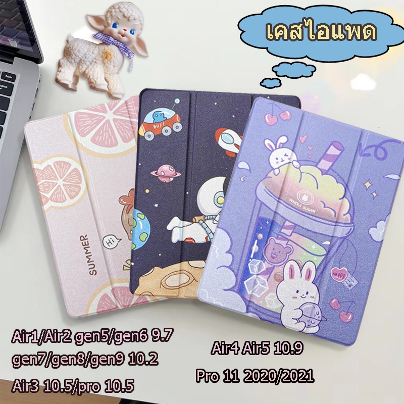 สำหรับ เคสไอแพด Gen5gen6 Air1Air2 9.7 Gen7gen8gen9 10.2 Air3Pro10.5 Air4Air510.9 Pro112020 2021 กรณีพร้อมถาดใส่ปากกา