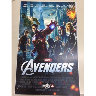 ภาพโปสเตอร์ The Avenger