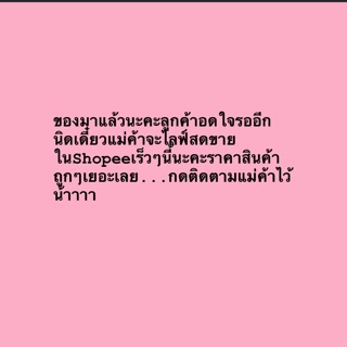 สปอร์ตบราแบรนด์แท้มือสอง