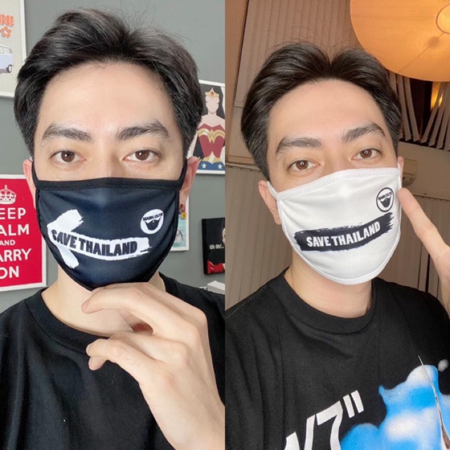 หน้ากาก Mask Cute รุ่น Save Thailand ของแท้ 100%