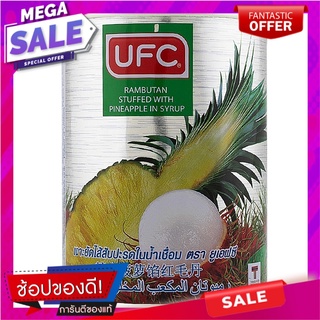 ยูเอฟซีเงาะสอดไส้สับปะรดในน้ำเชื่อม 565กรัม UFC Rambutan Stuffed with Pineapple in Syrup 565g.