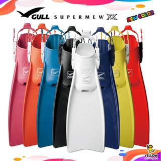 ฟินส์ดำน้ำ Gull Super Mew XX (New Color)