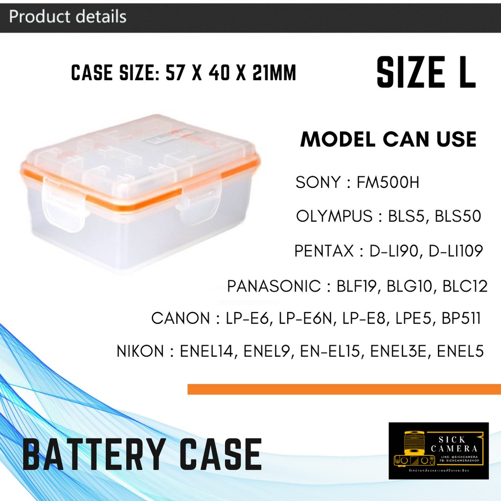 กล่องใส่แบต กล่องเก็บแบต Battery Case ตลับใส่แบตเตอรี่กล้อง สำหรับแบตเตอร์ canon fuji sony olympus nikon ราคา ถูกที่สุด ดีลบีเคเค แกลเลอรีภาพที่ 4