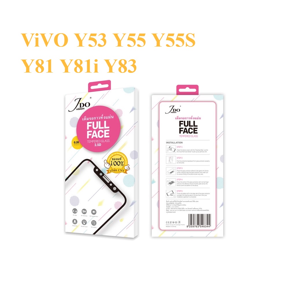 ViVO  ฟิล์มกระจก 2.5D JDO FILM 0.26 เต็มจอ ViVO Y53 Y55 Y55S Y81 Y81i Y83 ฟิล์มกระจกกาวเต็มจอทั้งแผ่