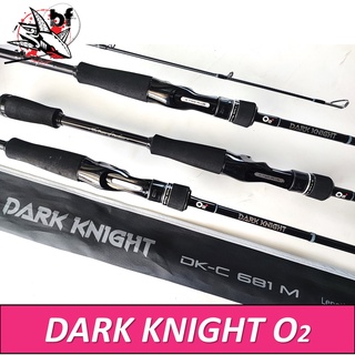 BPFSEP130 ลด130.-คันตีเหยื่อปลอม DARK KNIGHT O2+ ท่อนเดียว มีเบทและสปิน