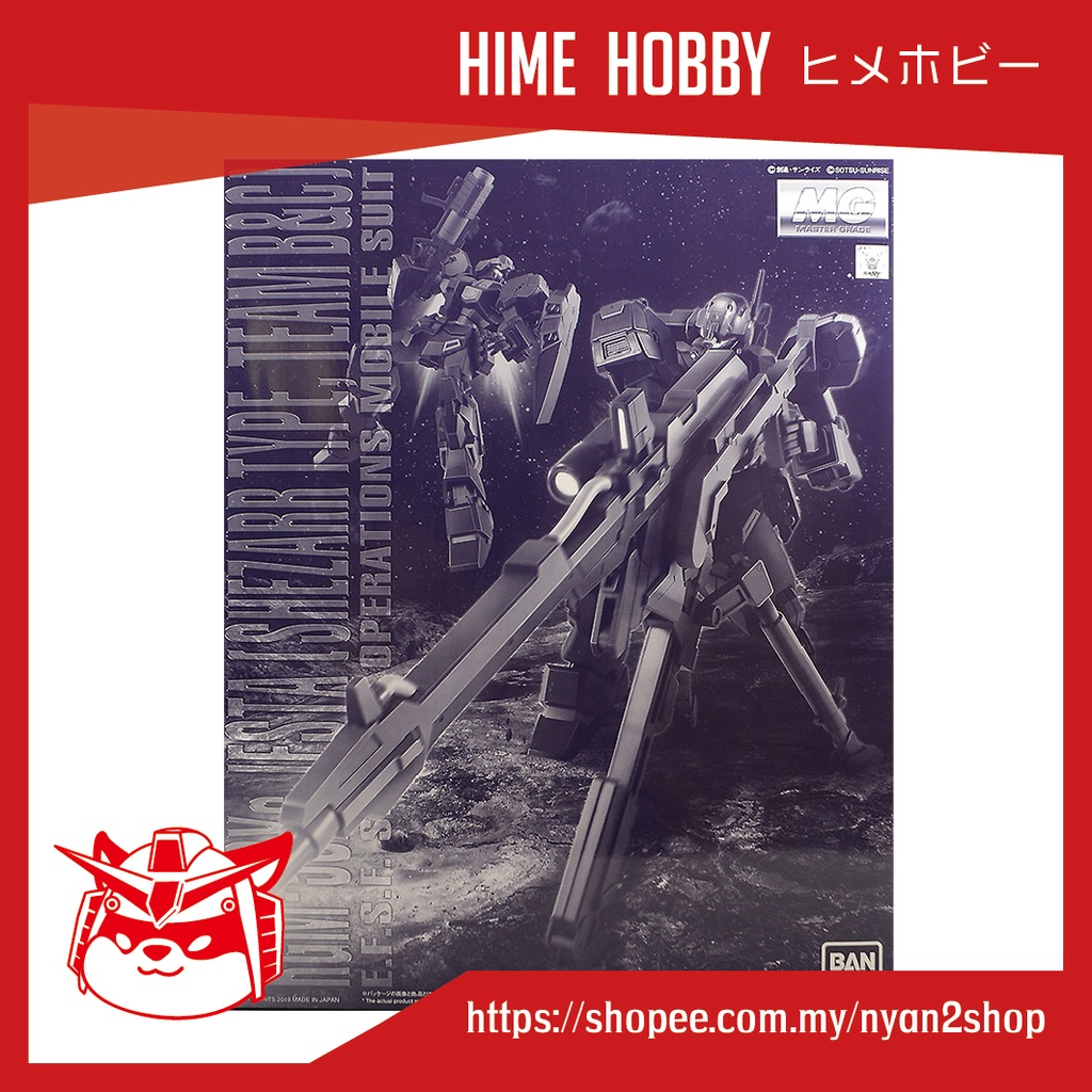 P-Bandai MG 1/100 JESTA (SHEZARRR TYPE, TEAM B&C) กันดั้ม NT