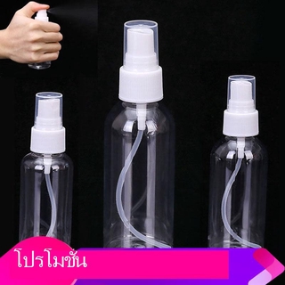 ขวดเจลล้างมือ-ขวดสเปรย์-ขวดใส-ขวดน้ำหอม-ขวดเปล่า-Spray-Bottle 1ชุด (30ml 50ml 100)