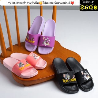 [รับCode12%⚡เพียงกดติดตามร้าน❤️] Tom&amp;Jerry 3D ลายนูน3มิติ แตะสวมลายทอมแอนด์เจอรี่ ยางนุ่ม OR [No.LY228-3]