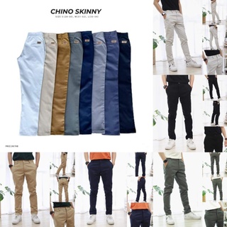 LOOKER- กางเกงChino Skiny ทรงกระบอกเล็ก (ผ้าไม่ยืด ทรงสวย เนื้อผ้าหนา ทนทาน)