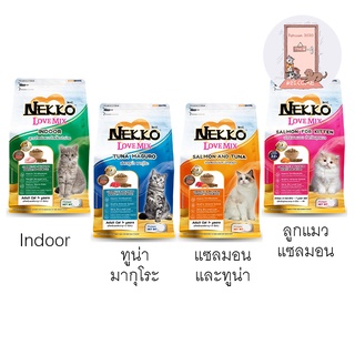 Nekko Love Mix เน็กโกะ อาหารแมวชนิดเม็ด ขนาด 400 g