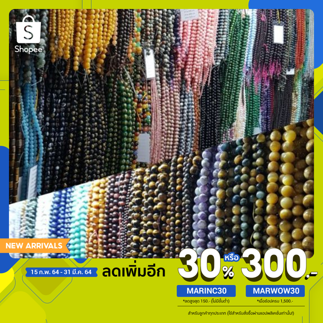 หินมาลาไคต์อัดหินแบบเส้นยาวสำหรับนำไปร้อยเองความยาวประมาณ39เซนร้อยได้2วงข้อมือ หินนำโชคราคาส่งนำเข้าโดยตรง
