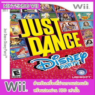 แผ่นเกมส์ wii - Just Dance Disney Party [USA]