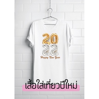 เสื้อปีใหม่ เนื้อผ้านุ่ม หนา ใส่สบาย