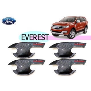 เบ้าประตู/กันรอยประตู/เบ้ารองมือเปิดประตู ฟอร์ด เอเวอเรสต์ Ford Everest ปี 2015-2020 คาร์บอนดำ โลโก้แดง