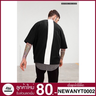 🔥New Arrival🔥 เสื้อยืดแฟชั่นโอเวอร์ไซส์ รุ่น Oversize Black of White Line Color