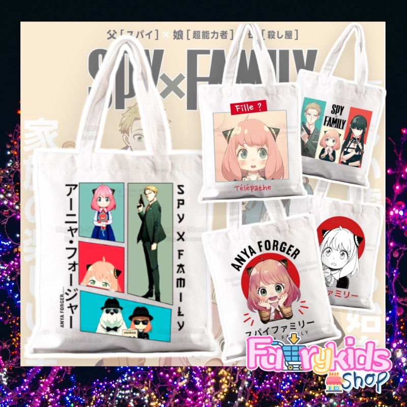 พร้อมส่ง กระเป๋าผ้าSpy x Family กระเป๋าผ้าช๊อปปิ้งอาเนีย สกรีนลายสวย งานดีมากๆใส่ของใส่หนังสือไปเรียนได้เลยคะ