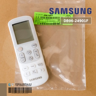 DB96-24901F (ของแท้ศูนย์) รีโมทแอร์ Samsung รีโมทแอร์ซัมซุง รีโมทแท้เบิกศูนย์ *ให้เช็ครุ่นที่ใช้ได้กับผู้ขายก่อนสั่งซื้อ