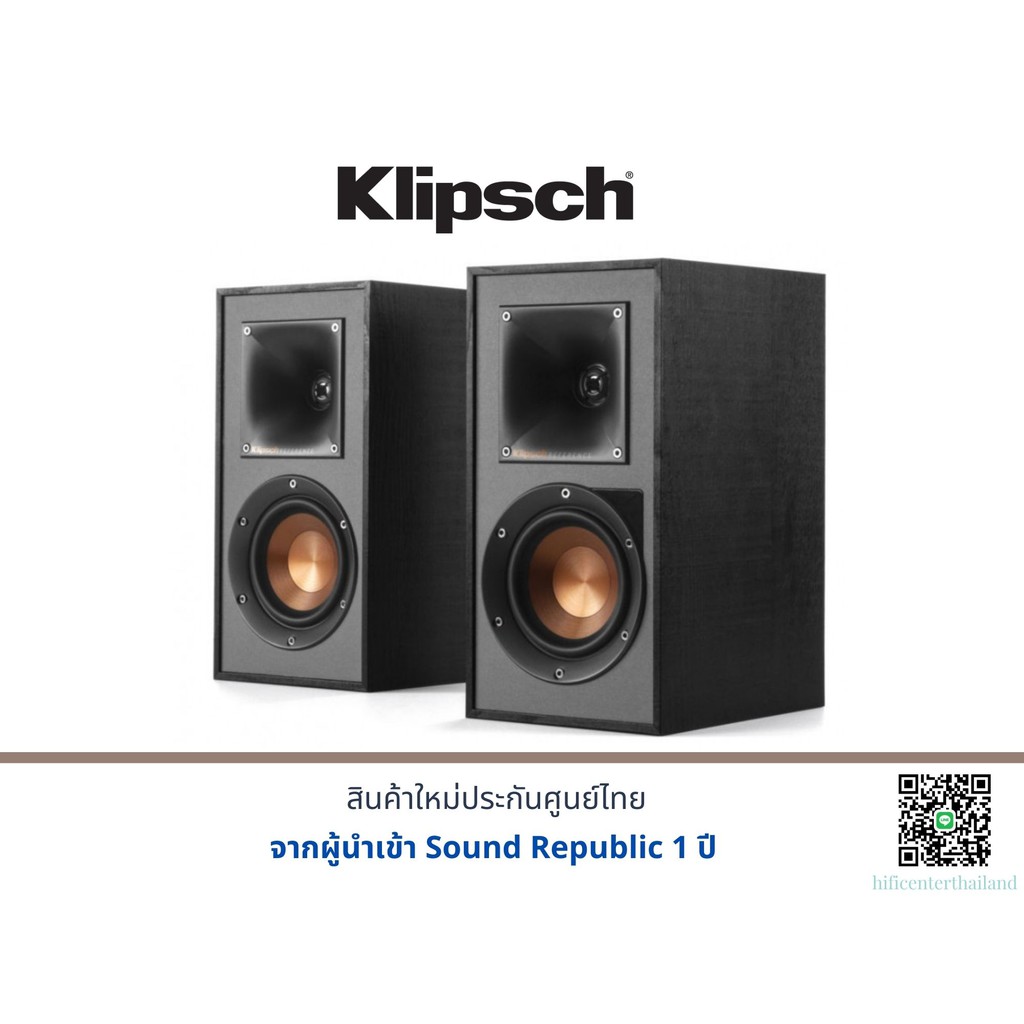 Klipsch R-41PM ลำโพง ลำโพงโฮมเธียเตอร์