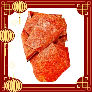 กิมจั๊ว หมูหวานบดสุกสูตรดั้งเดิมโบราณทานได้เลย จะออกนิ่มไม่แ…