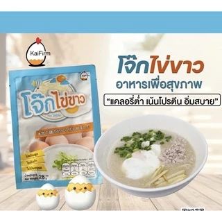 โจ๊กไข่ขาว ตรา KaiFirm รสออริจินอล สุดคุ้ม โปรตีนสูง ไขมันต่ำ