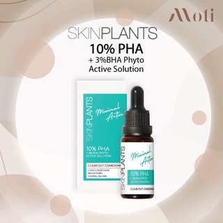 SKINPLANTS 10%PHA + 3%BHA PHYTO ACTIVE SOLUTION 15ml  ลดสิวอุดตัน ช่วยผลัดเซลล์ผิวที่ตาย รูขุมขนกระชับ